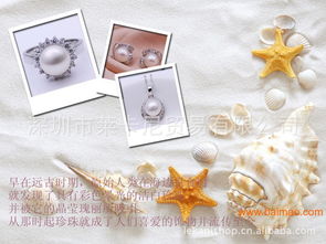 歐美新款飾品混批珍珠批發(fā)寶石珍珠戒指s925 銀飾外貿(mào)指環(huán),歐美新款飾品混批珍珠批發(fā)寶石珍珠戒指s925 銀飾外貿(mào)指環(huán)生產(chǎn)廠家,歐美新款飾品混批珍珠批發(fā)寶石珍珠戒指s925