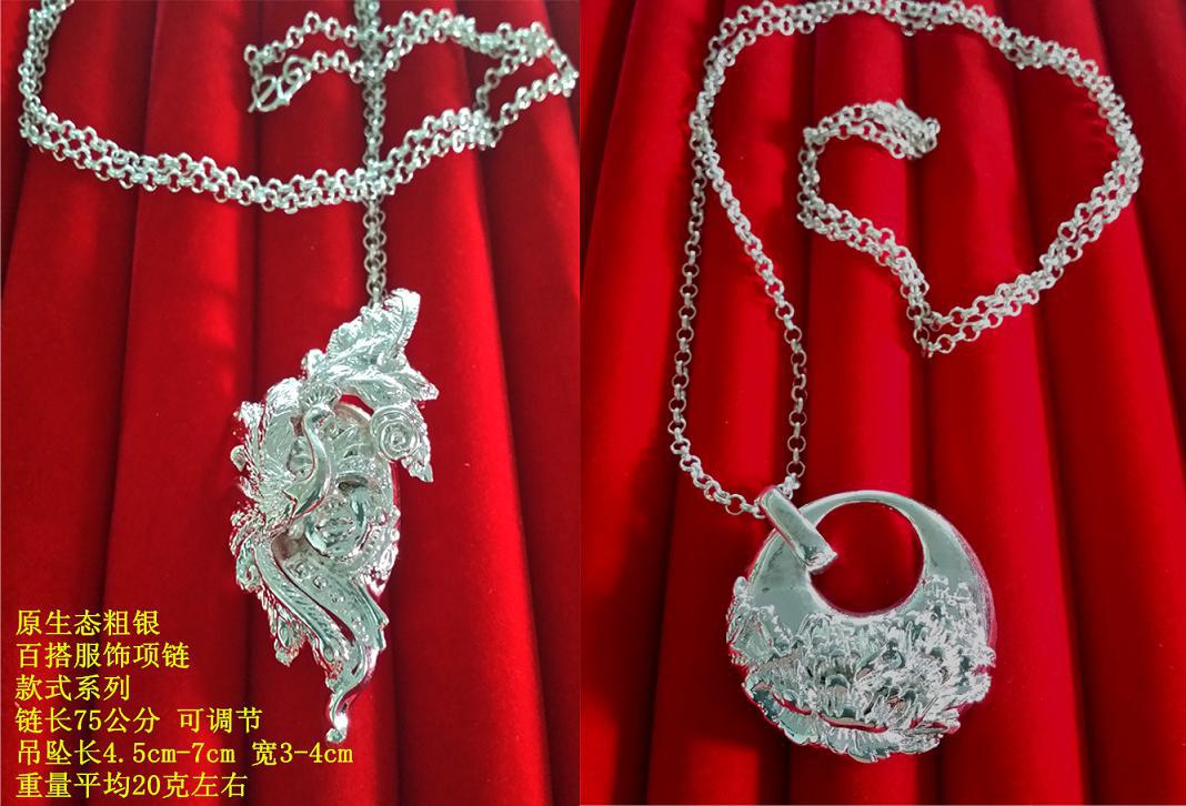原生態粗銀首飾 墨西哥銀梳子銀項鏈 10元模式粗銀飾品批發